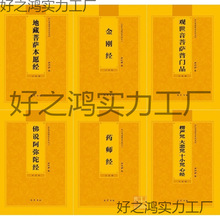 �Ľ�������ș���𽛵زؽ�����ƴ�������Ӵ�����ע��ͯ�����TƷ