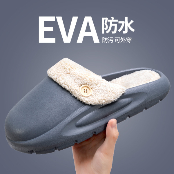 秋冬款时尚防水棉鞋女外穿百搭防滑加绒厚底保暖情侣居家棉拖鞋男|undefined