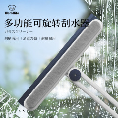日本拭きガラス神器家庭用浴室ガラス洗浄窓両面拭きワイパー清掃工具