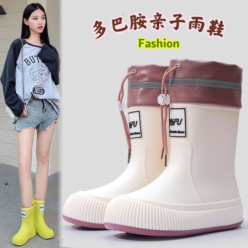 Women's fashionable outdoor women's water shoes non-slip waterproof plus velvet parent-child rain boots mid-tube water boots children's rain boots
