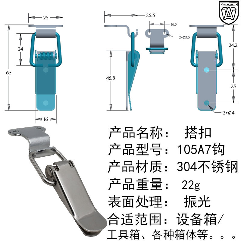 Anwang Spring Buckle