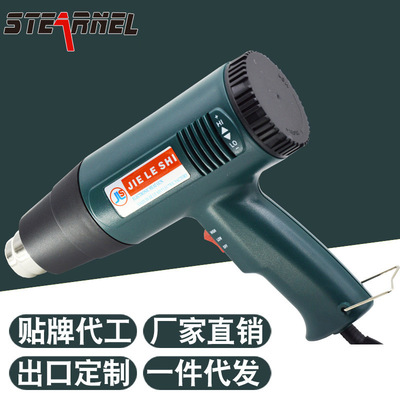 厂家生产批发1800W二档调温热风枪工业热风枪 汽车贴膜工具烤枪|ms