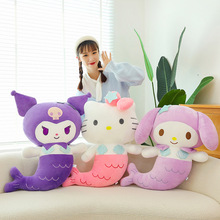 正版三利鸥库洛米变身美人鱼公仔玩偶美乐蒂kt猫人鱼毛绒玩具抱枕
