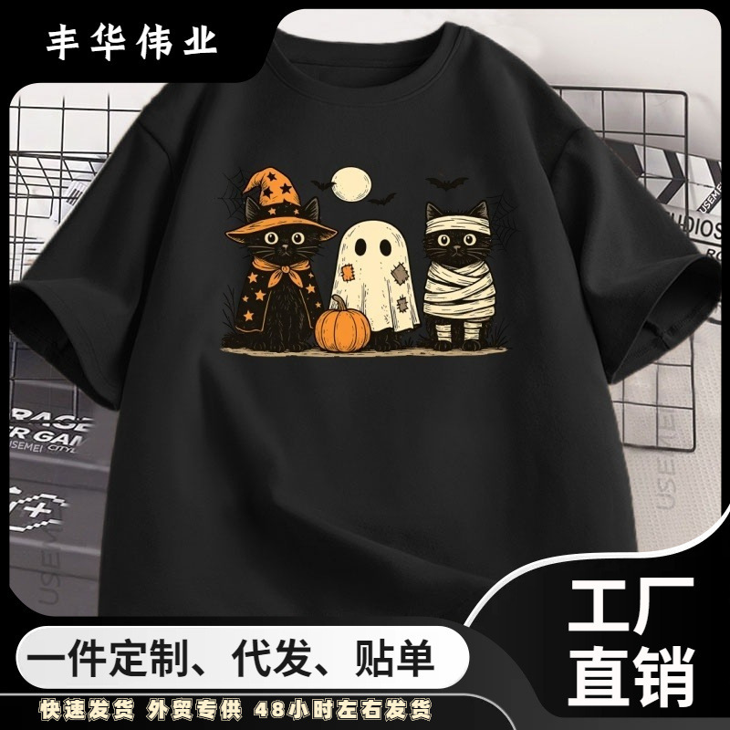 Black Cat Pumpkin T-Shirt Ghost Gothic Autumn Cat Mom T-Shirt Halloween Ghost Season Print T-Shirt Unisex