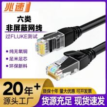 ���ǧ�׾W���o���~������RJ45��ˮ���^�W�j������XCAT6�W�j����