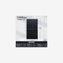 ?���450w505wȫ��A���ξ�̫���늳ذ�K�W����l늰��24V�ƿ