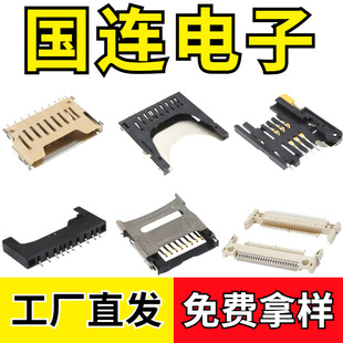 �C�����B���� �֙C�ȴ濨ĸ�� Micro SD���濨�ԏ�ʽ�ȫ��TF����