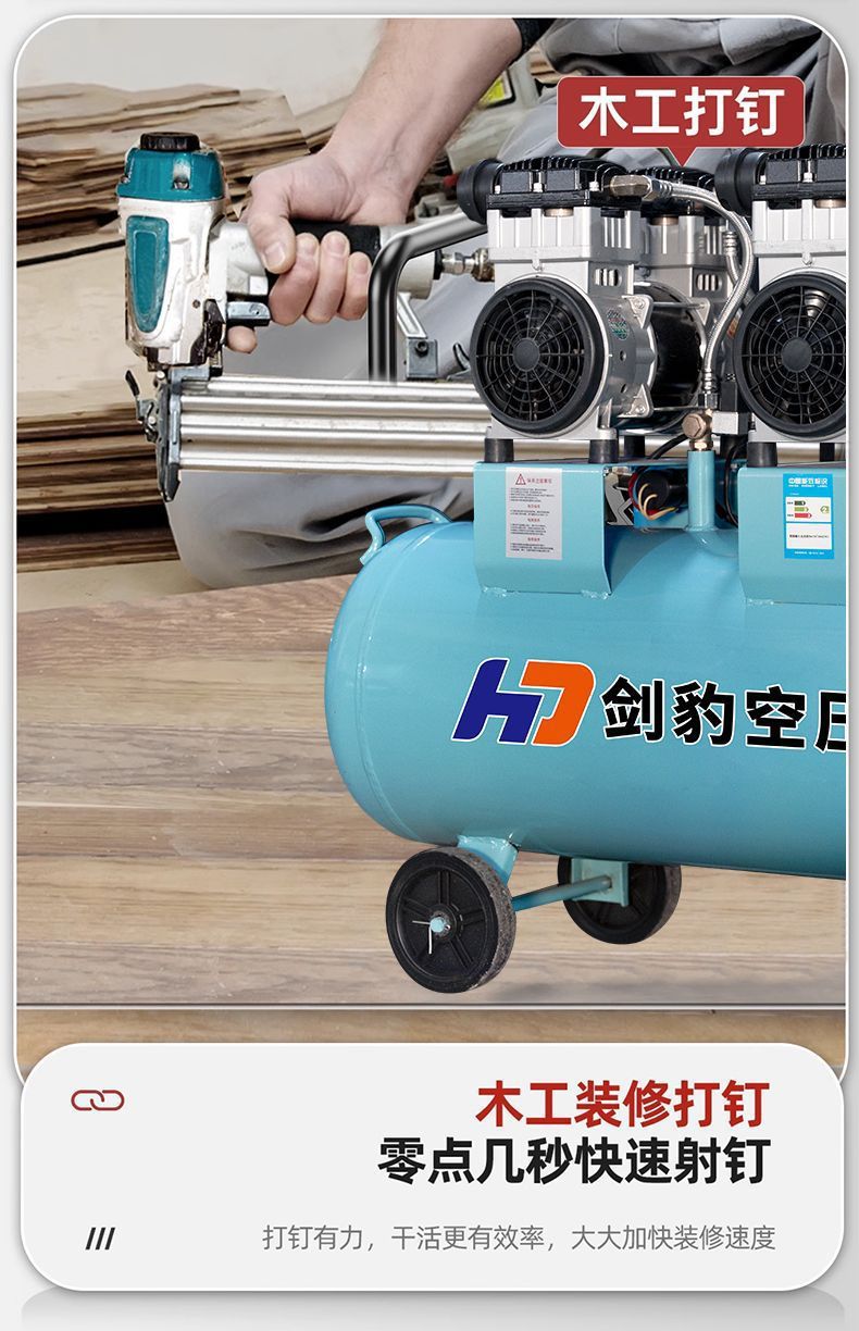 Oil-free air compressor, silent air pump, industrial-grade air compressor, small 220V high-pressure air pump for painting and woodworking