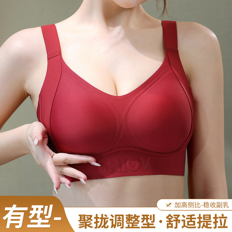 大码内衣女胸大显小粉底液无痕提拉防下垂侧收副乳文胸罩夏季薄款|undefined