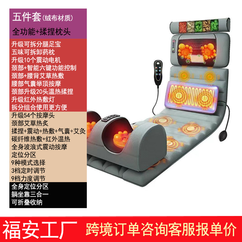 5종 세트 (그레이 벨벳 + 오미 밀짚스틱 + 넥 마사지 + 진동 + 모터 10세트 + 허리 온찜질 + 허리 에어백 + 다리 마사지 온열)