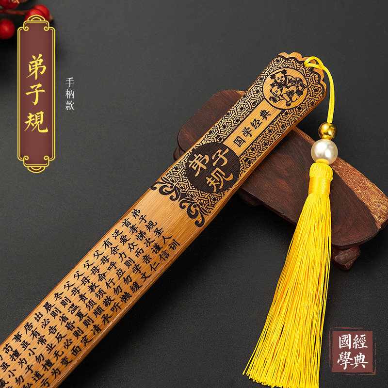 [손잡이 모델] "업그레이드 및 두꺼워짐" 제자 규칙