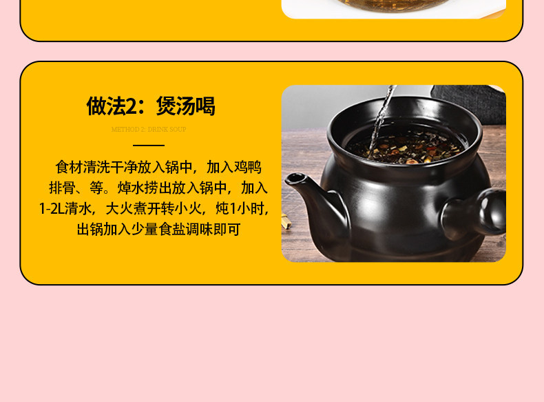 Fried San Xian Digestive Herb Blend 200g 30 Packets Mai Ya Shan Zha Gu Ya Traditional TCM Soup and Tea Mix details
