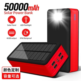 移动电源;车载充气泵;其他电源