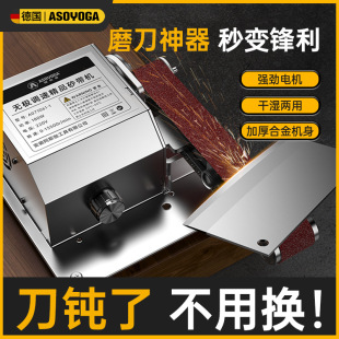 Electric Knife Sharpener Industrial Grade Artifact Terrazzo Wheel Grinding Wheel Belt Machine Fully Automatic Small Household Grinding Special
