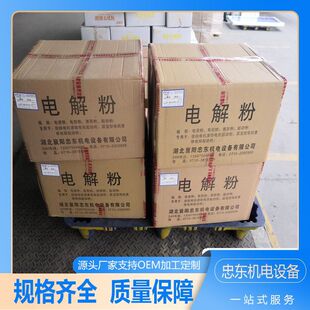 Water resistance cabinet electrolyte adjustment resistance makes the motor start smoothly and naturally cool Zhongdong