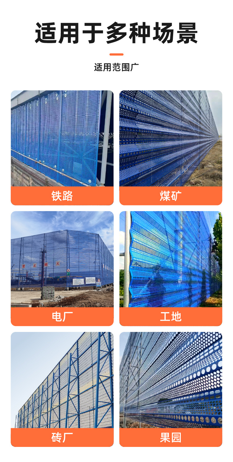 防风抑尘网_7.jpg