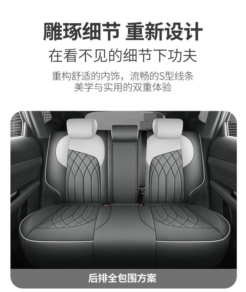 2025 1.5t Premium Changan Uniz Car Seat Cover Fully Surrounded Perforated Leather Car Seat Cushion