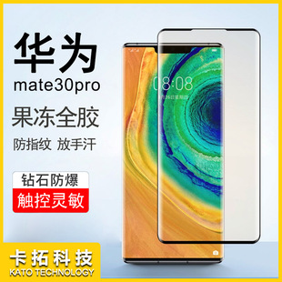 �m���A��mate60proȫ��䓻�Ĥmate70RS����UV����Ĥm70ȫ�z�֙CĤ