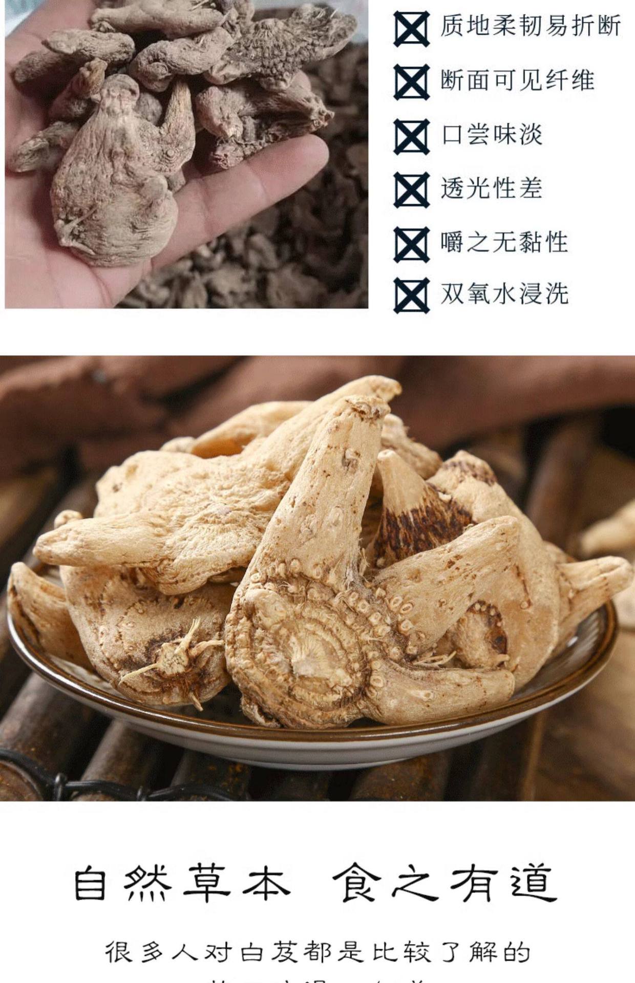 Bai Ji Dried Bletilla Slices Bai Ji 白及 100g Sliced Chinese Herbal Slices for Decoction and Traditional Use quality and texture