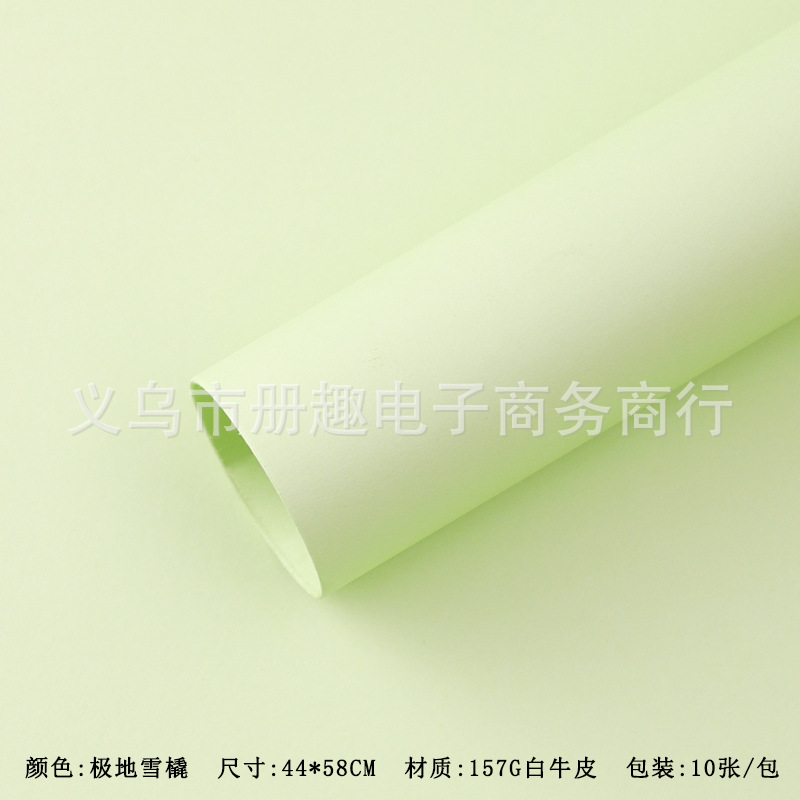 두꺼운 스타일링 페이퍼 [폴라 썰매] 10매/팩 44*58cm