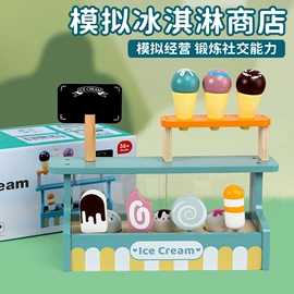 其他益智玩具;拼图、拼板;餐厨具玩具