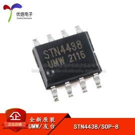 集成电路;电阻器;电子模块