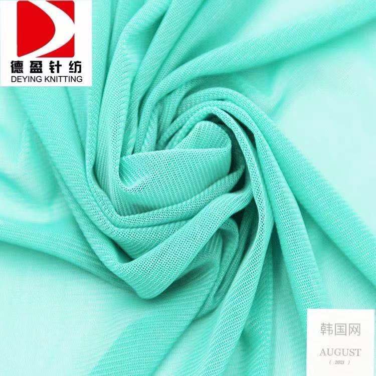 韩国网涤纶弹力网布 氨纶弹力网眼布 时尚女装弹力网布