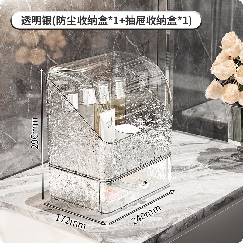 투명 방진 케이스 * 1 + 서랍 * 1 (물결 무늬)