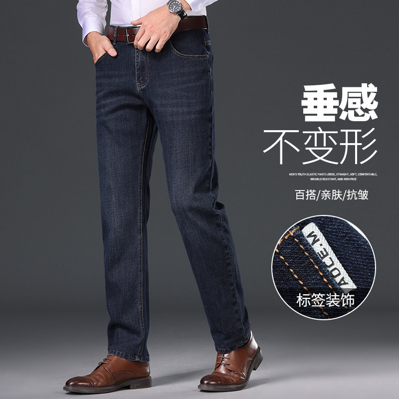 Autumn 2024 Men's Business Jeans Middle-aged High Waist Straight in stock Whole Light Business Basic Micro-elastic Pants