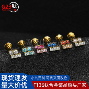 F136⁺Ͻ��ᔰl�A��ʯ/������ݼy����ᔴ�� G23⁴����Ʒ
