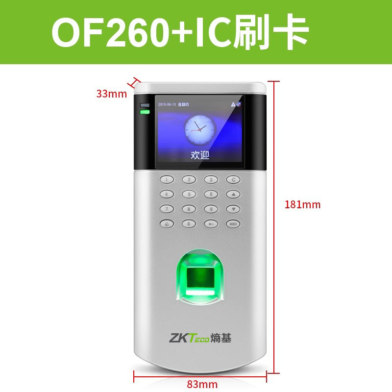 OF260 standard + IC customized non-return