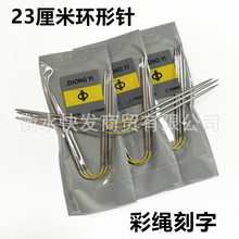 �羳23cm�w�B���K���ֶ̿�h�������b���P䓾�������DIYë���