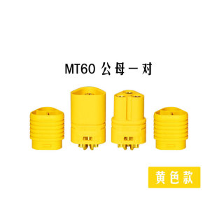 Amass ���~˹XT60������ MT60��ĸ�^��о 늙C��{�����׺��ղ��^