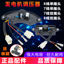 �������Ͱl늙C�{�����{����AVR 2/3/5/6KW/7/8ǧ��������hanjing