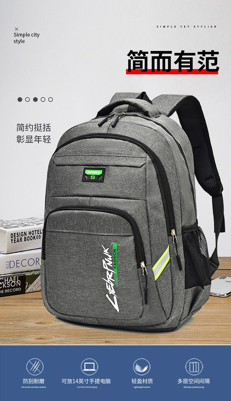 Cross-border Solid Color Business Backpack New Large Capacity Student School Bag Fashion Minimalist Outdoor Travel Casual Shoulder Backpack