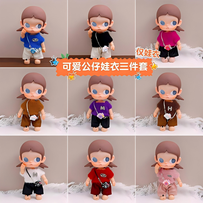 In-Stock Doll Clothing Set: Sweater and Leather Pants for Sweet and Cool Personalized Outfits, Zsiga Labubu Doll Clothes