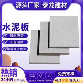 轻钢龙骨;石膏板天花;耐火防火材料