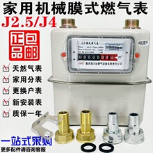 G2.5/G4������Ȼ��ú���Ĥʽȼ����ֱ���ʽ�Cе��Ȼ���������