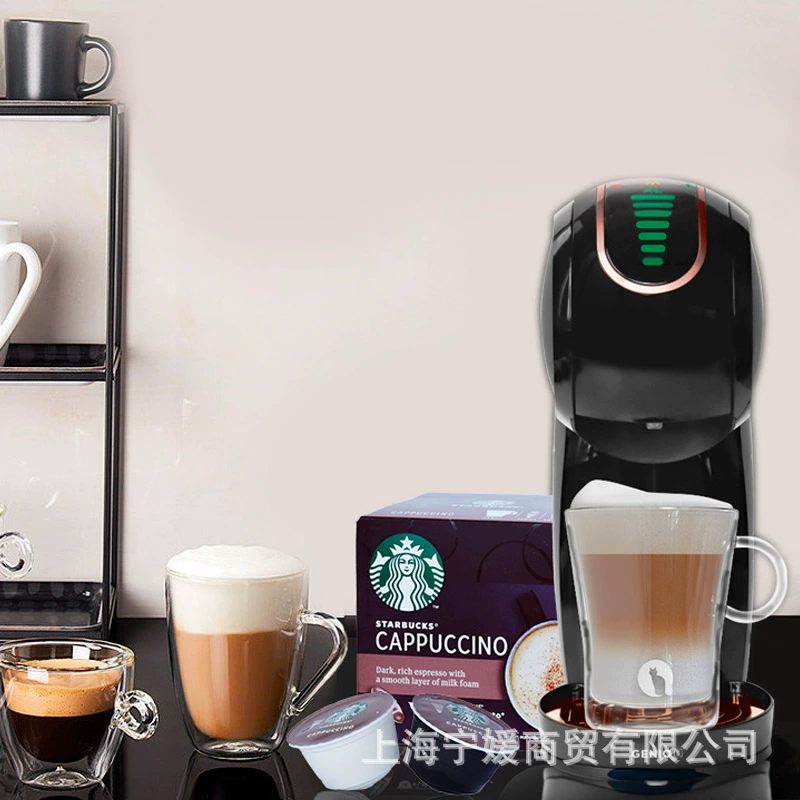 Капсульная кофемашина Nestlé Duoqu Kusi Capsule Coffee Machine Geniostar полностью автоматическая с пенкой молока, встроенная регулируемая домашняя мини