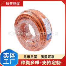 EVC07E2E2-F  3x6+2x0.75 EV��늘����| DEKRA �J�C TUV�J�C