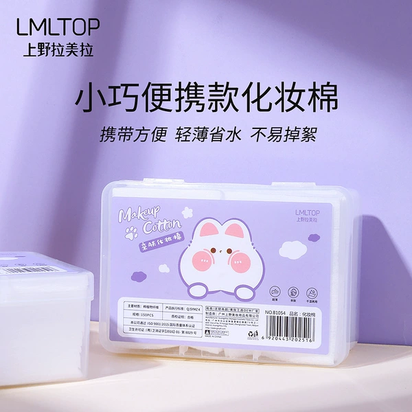 B1054 (150 pieces of thin cotton pad)