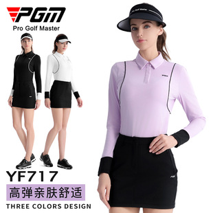 Pgm Golf Clothing Women's Tops Sportswear High Elastic Comfortable Long-Sleeved T-Shirt Clothing Factory Direct Sale