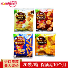 日本进口梶谷手指饼干100g 抖音爆款 保税区跨境商品货源批发TJ