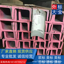 ���S355NL/S355ML �W�˲�� UPN200*75*8.5*11.5 ���󹤳�