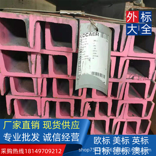 ���S355NL/S355ML �W�˲�� UPN200*75*8.5*11.5 ���󹤳�