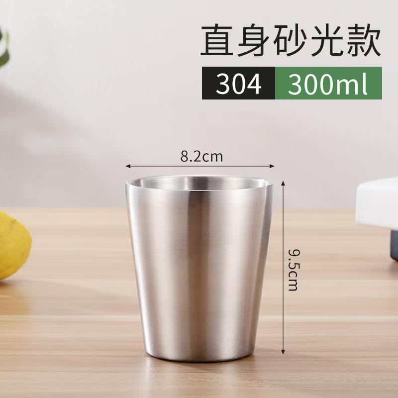 300ml 스트레이트 컵 [실버]