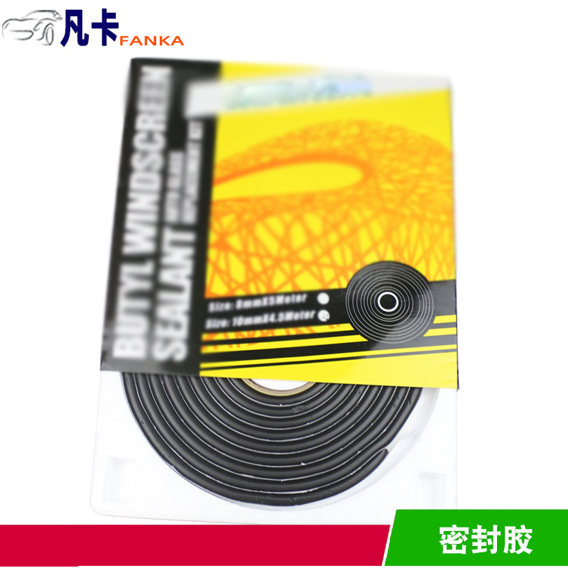 汽车密封胶蛇胶玻璃密封胶黑胶10mm*4.5m