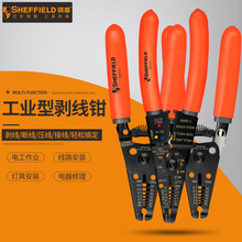 䓶� SHEFFIELD S035013/14/15 ���пڄ����Q 6/8Ӣ��