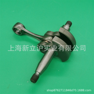 Compatible with German STIHL stil HS81T HS82T double knife green Reed Trimmer crankshaft connecting rod