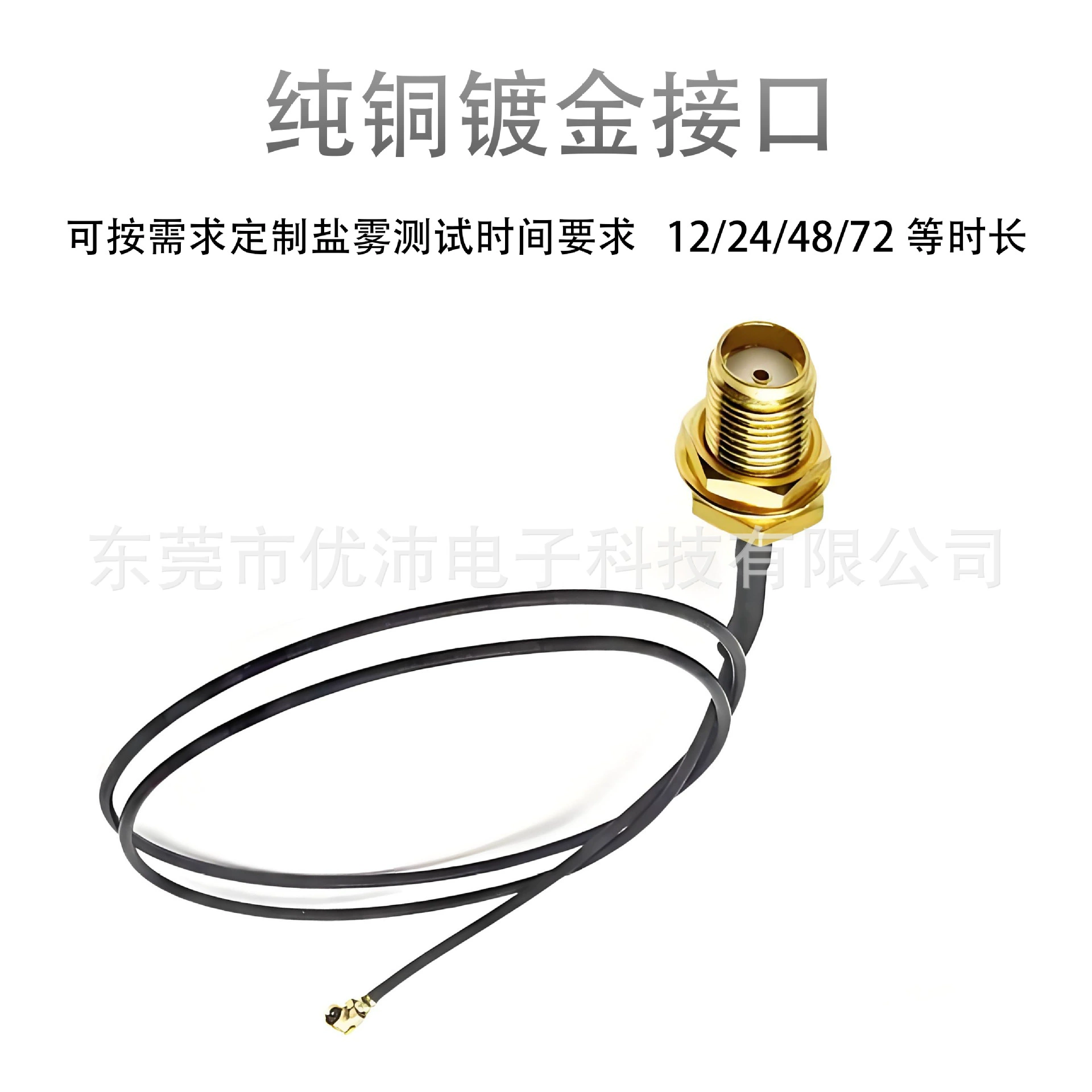 [SMA переходник антенны 1-го поколения IPEX к SMA гнездо RF соединительная линия U.FL коаксиальная линия перемычка]